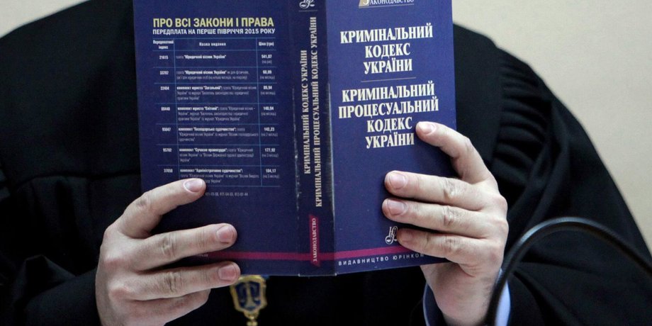 Фото: УНИАН