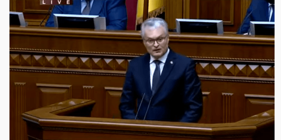 Президент, Литва, Гітанас Науседа, виступ, верховна рада, фото