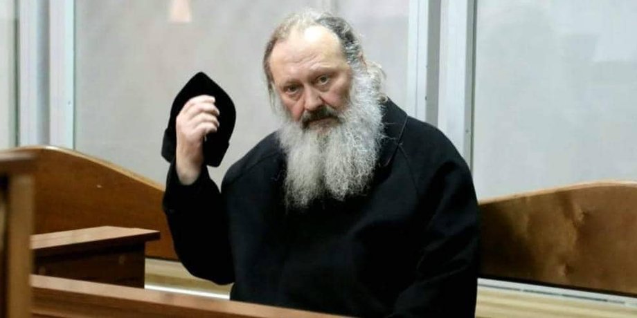 Митрополит Павел, суд