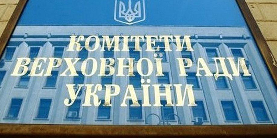 Фото: up.org.ua