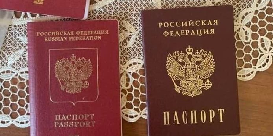 российский паспорт, паспорт рф