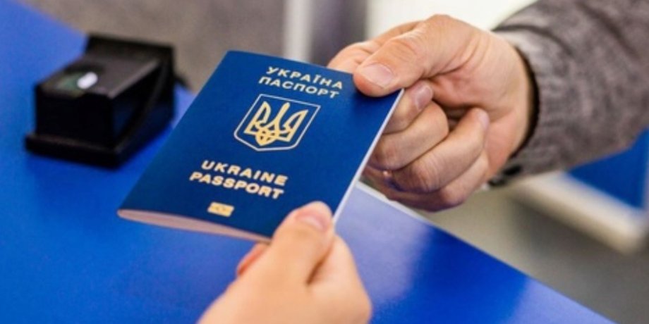 Паспорт, оформить паспорт, цены на новый паспорт