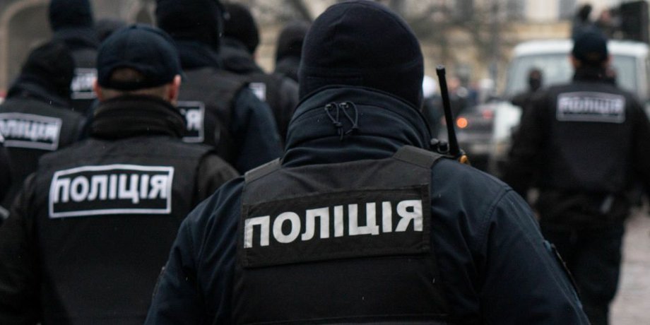 Поліція, нацполіція, правоохоронці