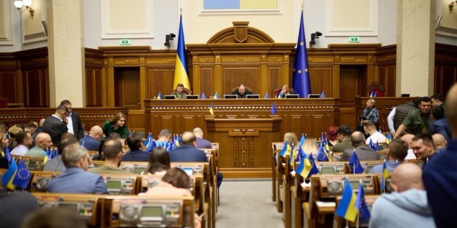 голосування за законопроєкт №11377