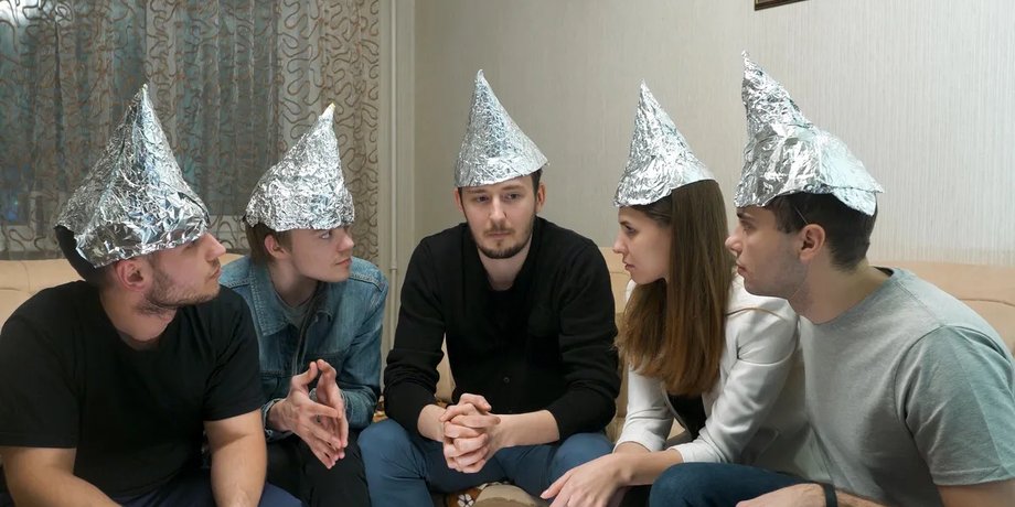 конспірологія, теорія змови, шапочка з фольги
