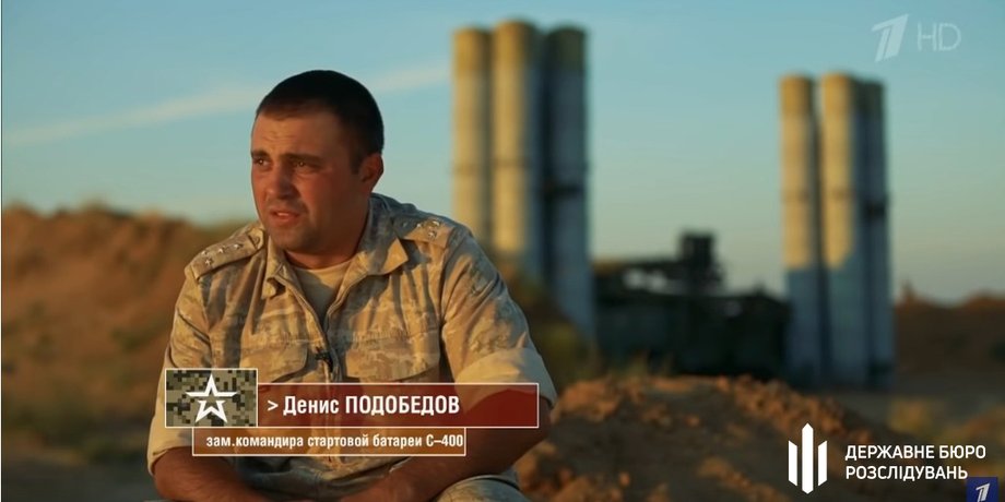 Денис Подобєдов, Денис Подобєдов крим, Денис Подобєдов ппо, Денис Подобєдов дезертир