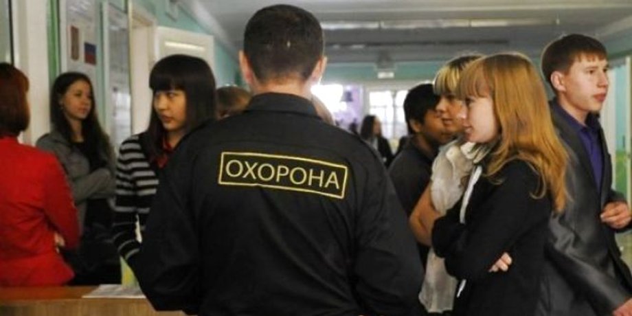 Охрана, школа, охрана школ украина, договор на охрану школ