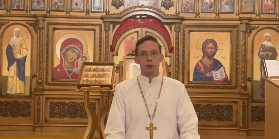 рпц, отстранение свяженника от службы