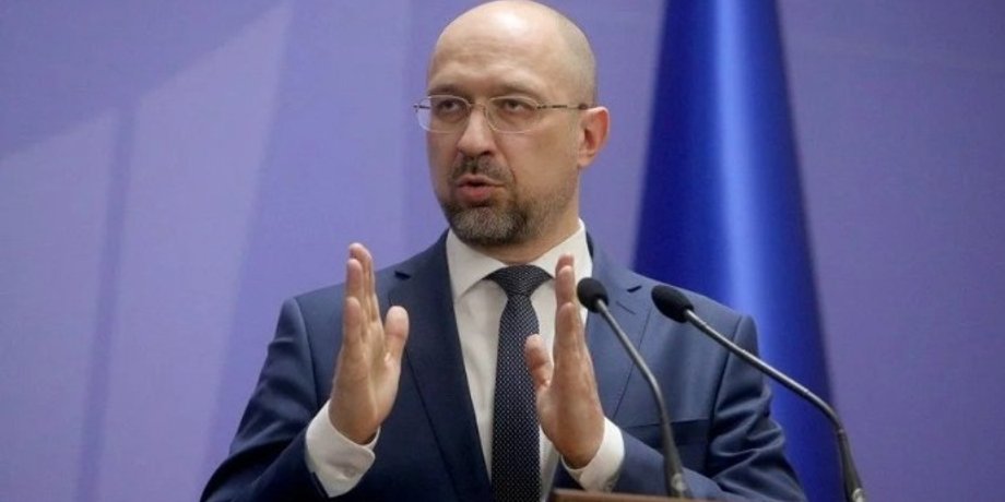 Денис Шмыгаль, премьер-министр, Украина, премьер