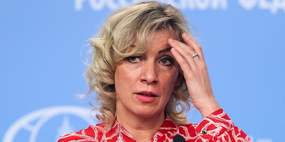 мария захарова, мид россии, королева елизавета II, похороны елизаветы II, представители россии