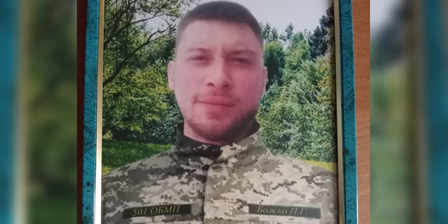 війна рф проти україни, війна в україні, полонений, морпіх, катування, павло божко, новини бердянська