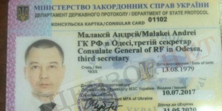 Фото: censor.net.ua