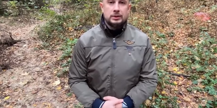 Андрей Билецкий / Скриншот