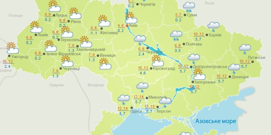 Фото: Укргидрометцентр
