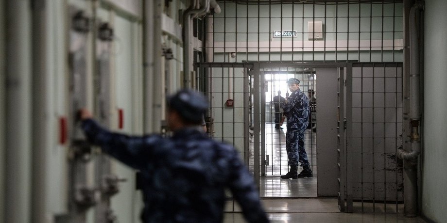 тюрьма, наказание, стража, изоляция