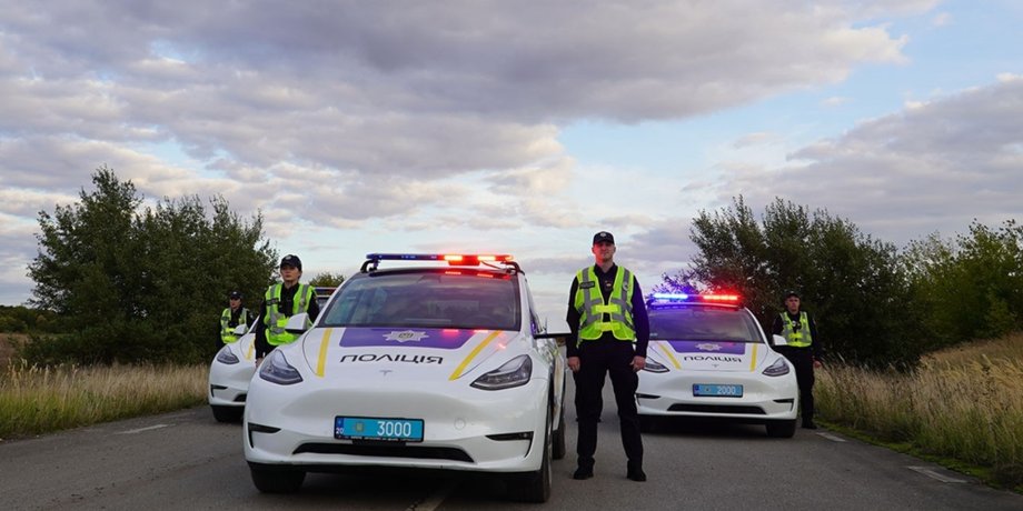 Тернопольская полиция на Tesla