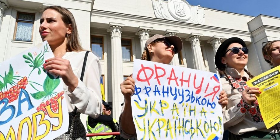 Украинский язык русский язык притеснение языковой закон Украина
