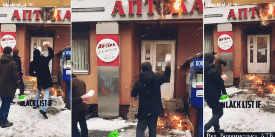 пожар, ивано-франковск, снежки, снег, перехожие, аптека