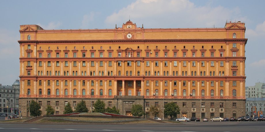 лубянка фсб