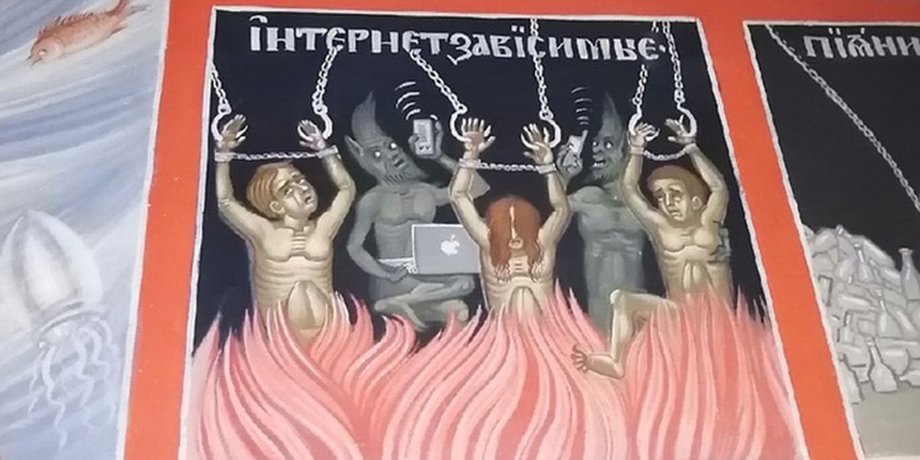 Росія, монастир, інтренет-залежність, фреска, чорти, гаджети,