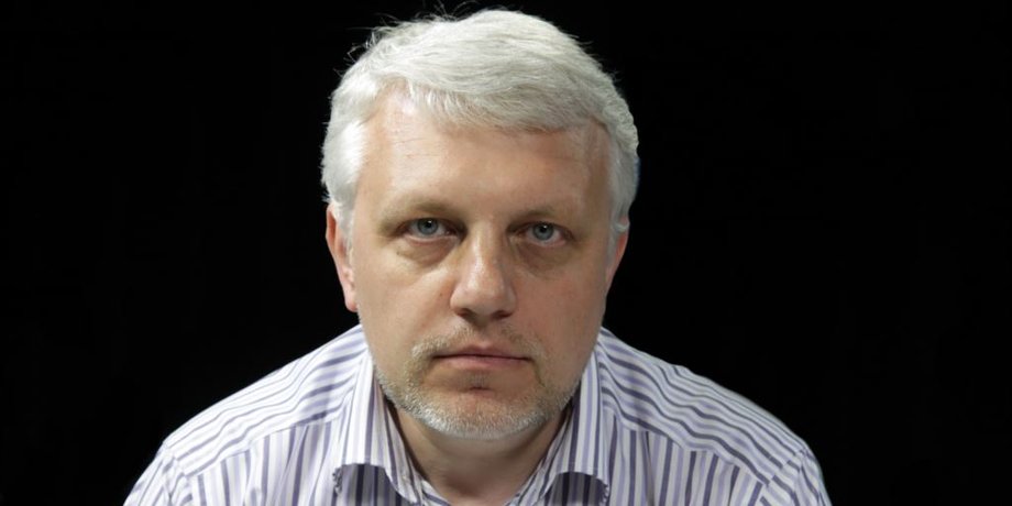 Фото: Радио Свобода