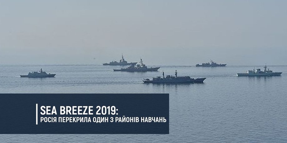 Фото: Украинский милитарный портал