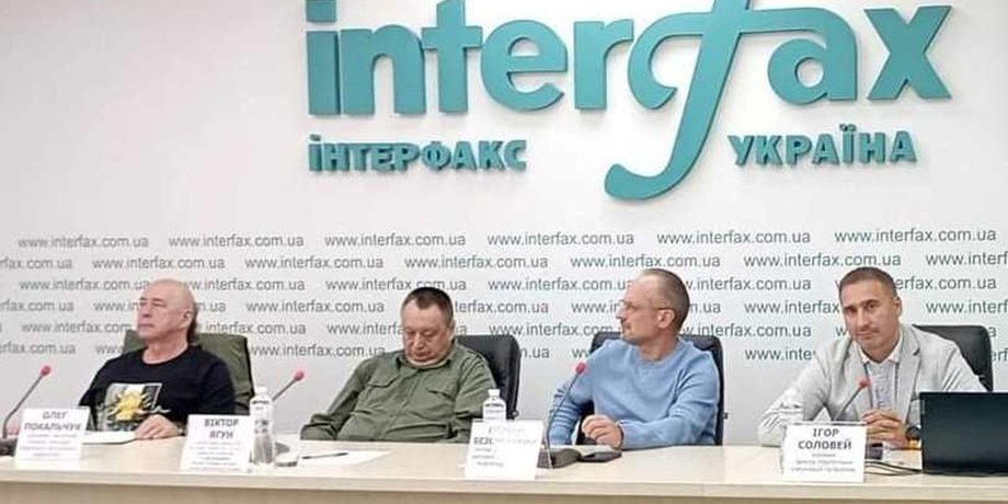 інтерфакс, експерти з інформаційної безпеки