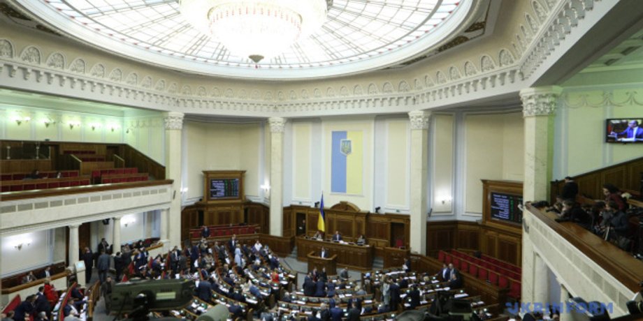 Фото: Укринформ