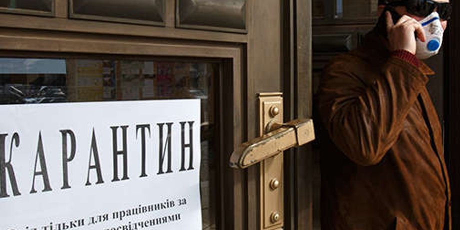 Фото: Главком