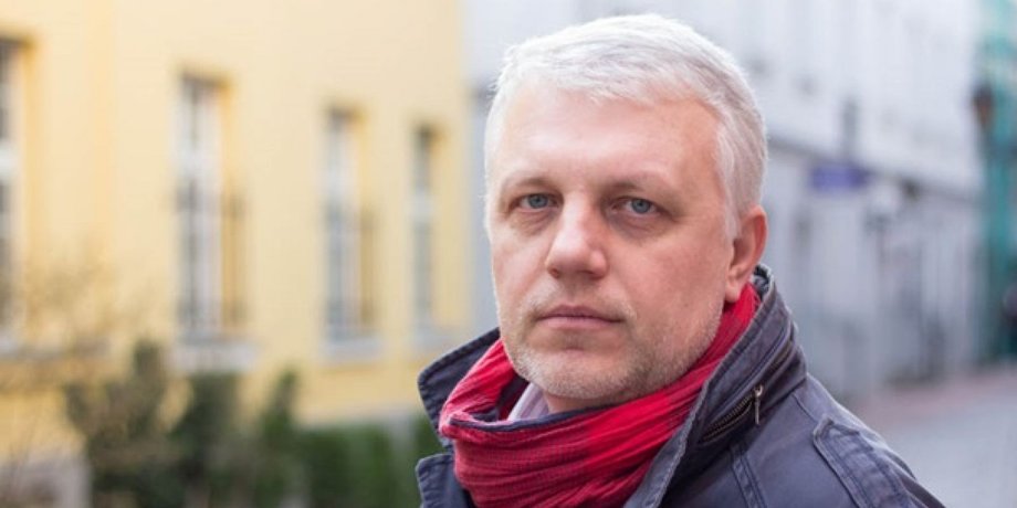 Павел Шеремет, Шеремет, мвд, убийство, взрывчатка, следствие