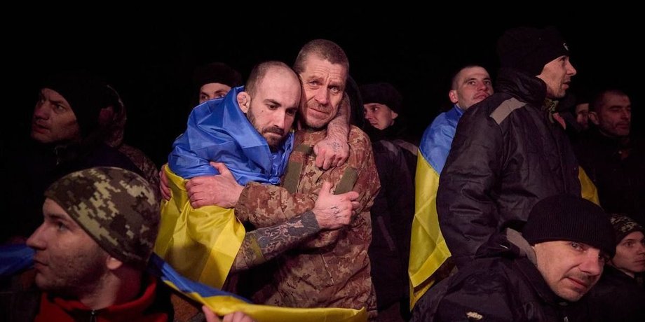 обмен