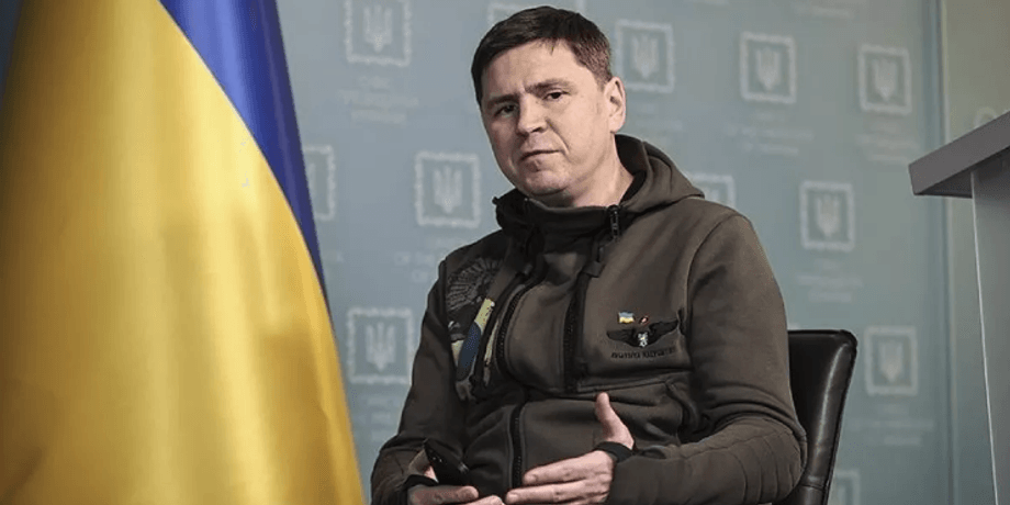 Офис президента, Крокус Сити Холл, Михаил Подоляк, теракт в Подмосковье