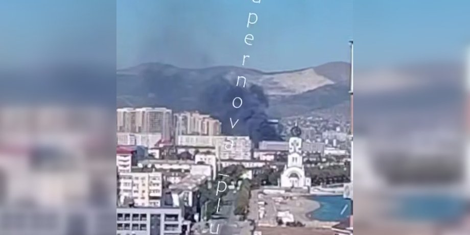Атака дронов по Новороссийску