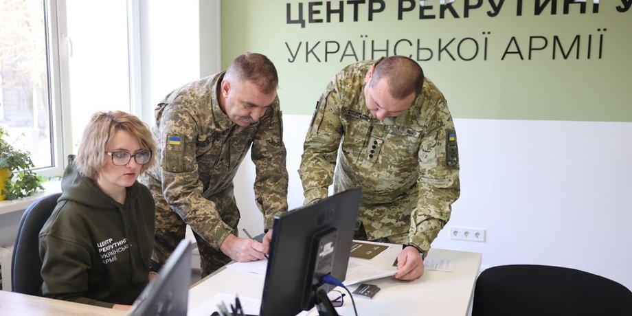 рекрутинг