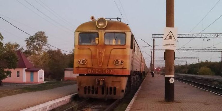 залізниця, залізниця до Маріуполя