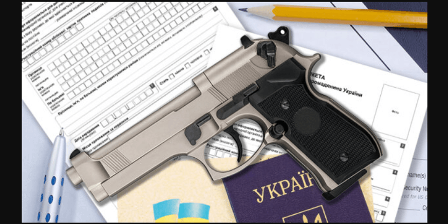 коррупция, разрешительная система, оружие, нацполиция, разоблачение, фото