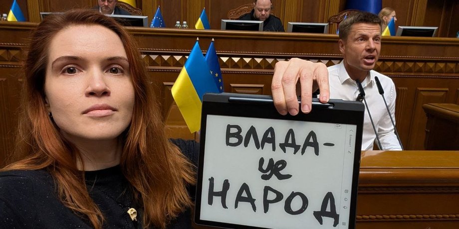 Марьяна Безуглая мешала нардепам во время рассмотрения закона о восстановлении независимости НАБУ и САП