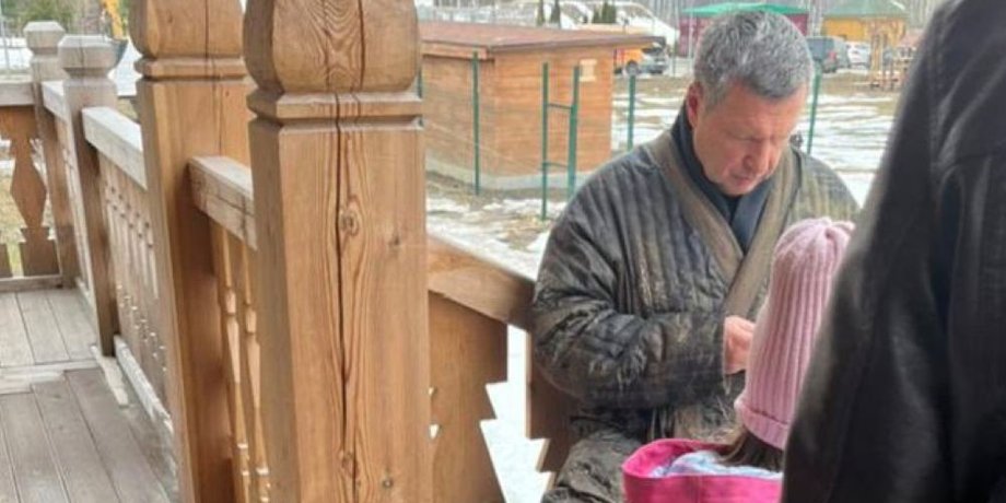 Володимир Соловйов