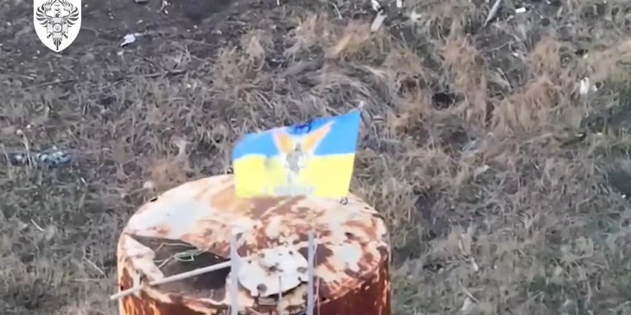 прапор України