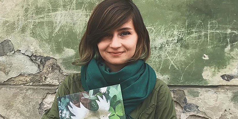 Оксана Була