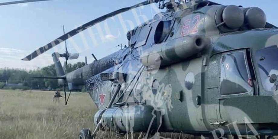 Ми-8 ВС РФ