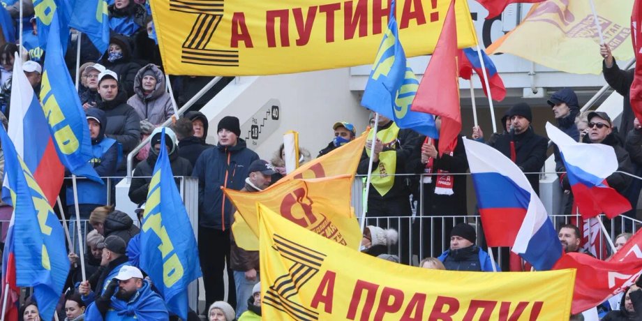 акція підтримка СВО пропаганда росіяни