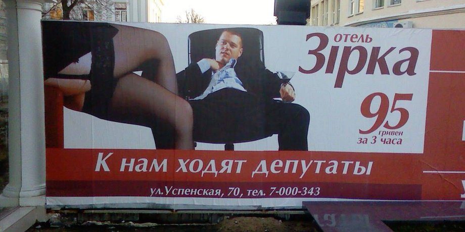 Иллюстративное фото