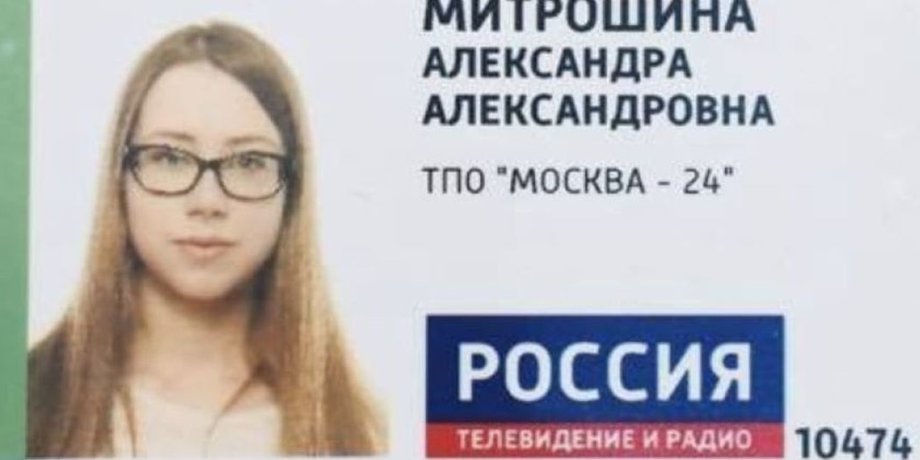Фото: ТСН