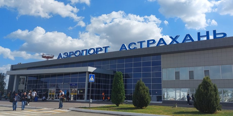 астрахань, аэропорт