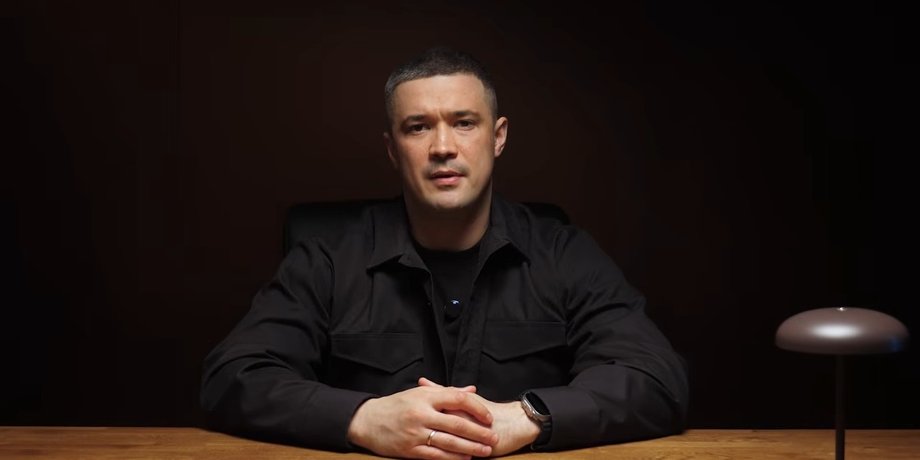 звернення колишнього міністра оборони України Михайла Федорова