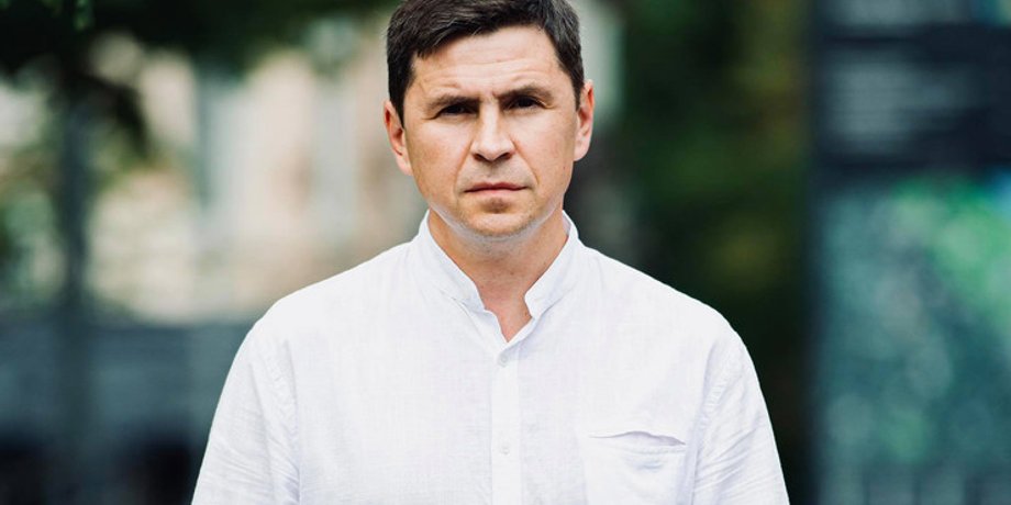 Михаил Подоляк
