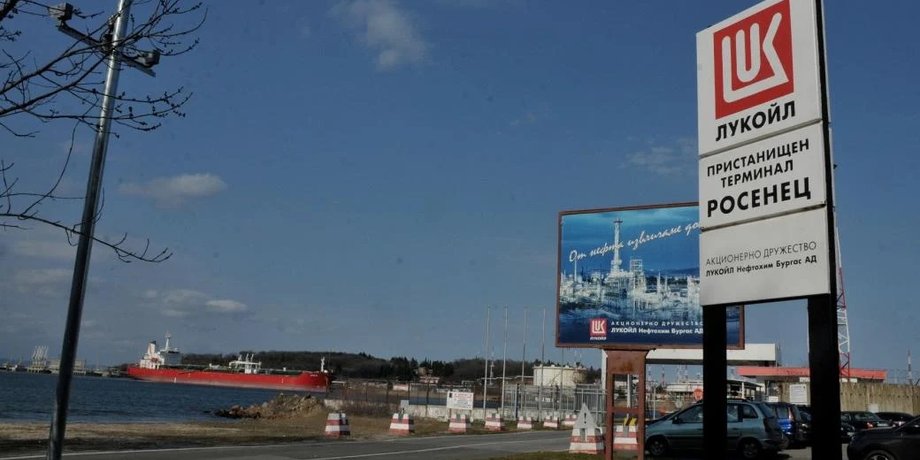 Порт "Росенец" у Болгарії, лукойл, концесія, співпраця з Росією