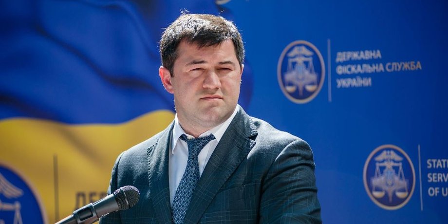 Роман Насиров, насиров, ГФС