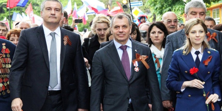Аксенов, Константинов и Поклонская / Фото: investigator.org.ua